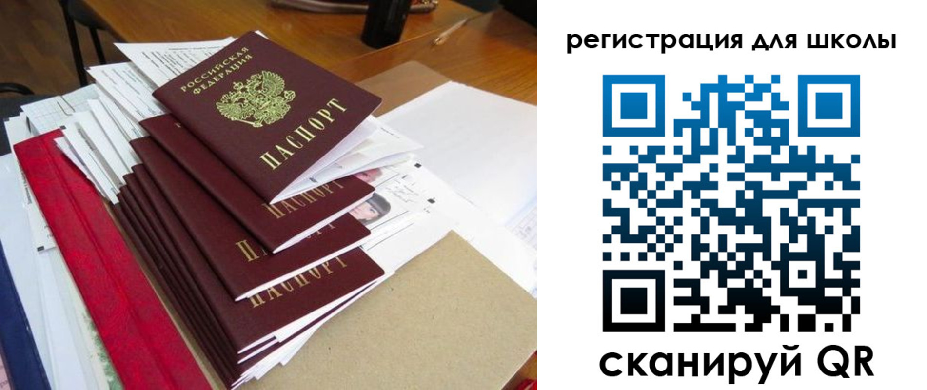 прописка иностранных граждан в Татарстане