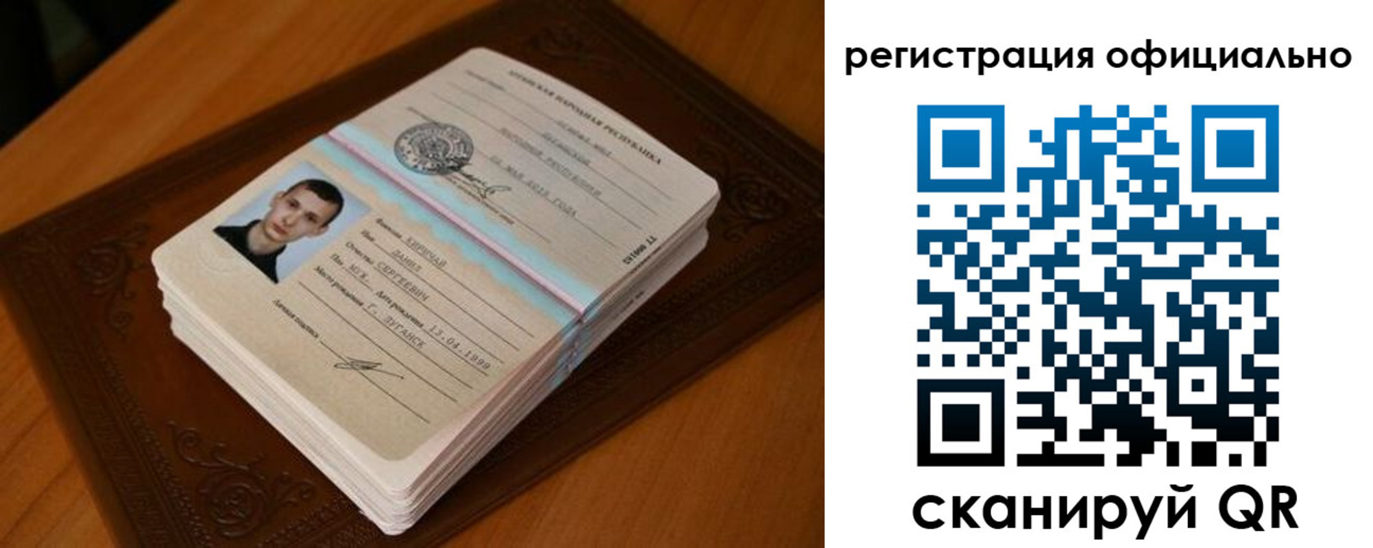 прописка регистрация в Татарстане