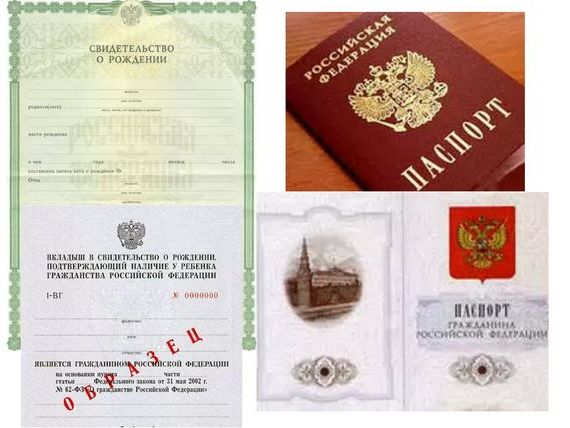 прописка в Татарстане